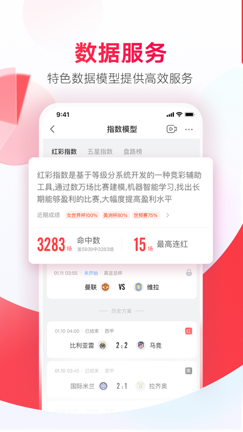 ׺app