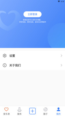 appv0.9.1ٷͼ0