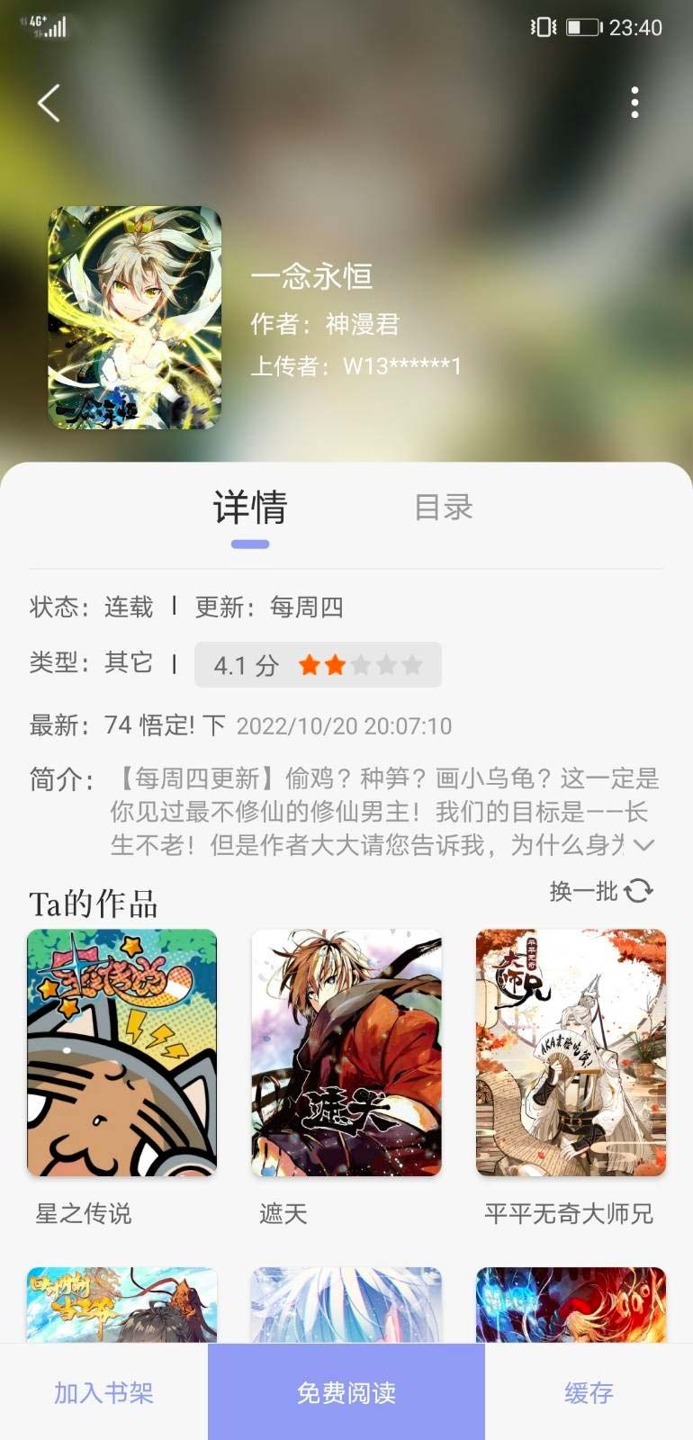 123app2022Ѱv9tg.10.208 ׿ͼ1