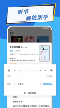 ԪС˵appv3.4.2°ͼ0