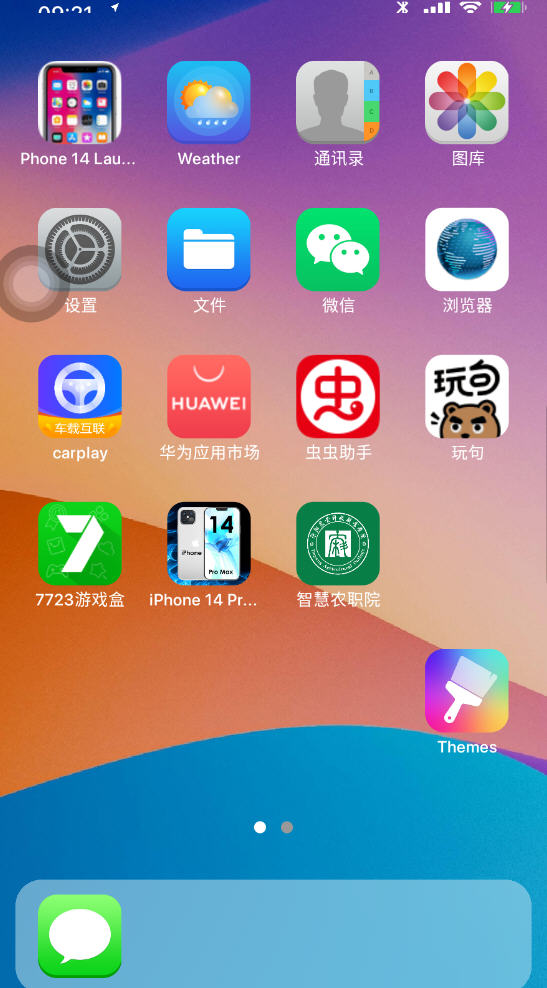 iphone14°(iphone14launcher)