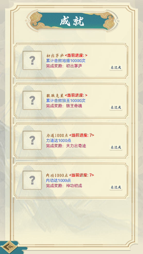 Ϸv1.0.7ٷͼ1