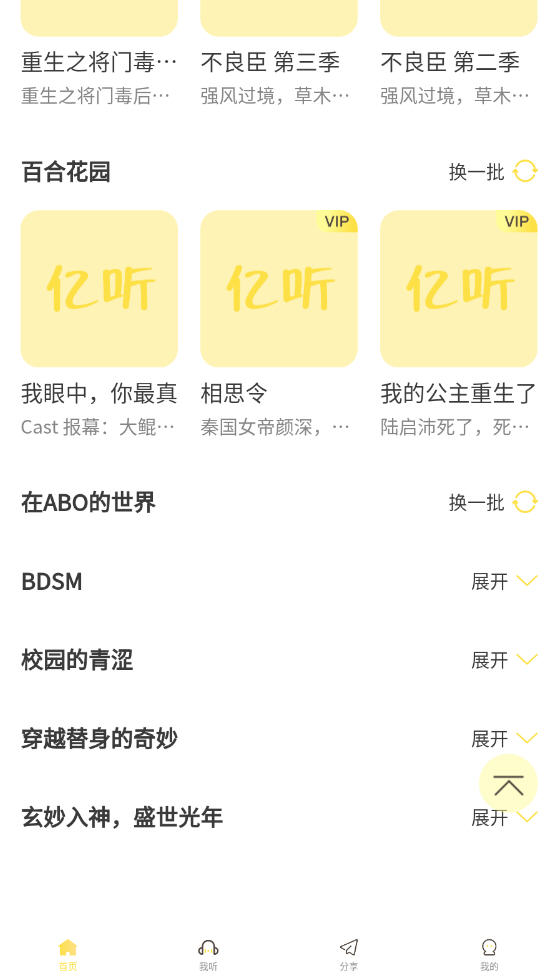 FMٷ(վ)