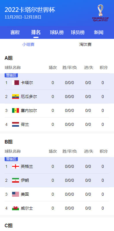 ڰֱ籭̱v2.4.12ͼ1