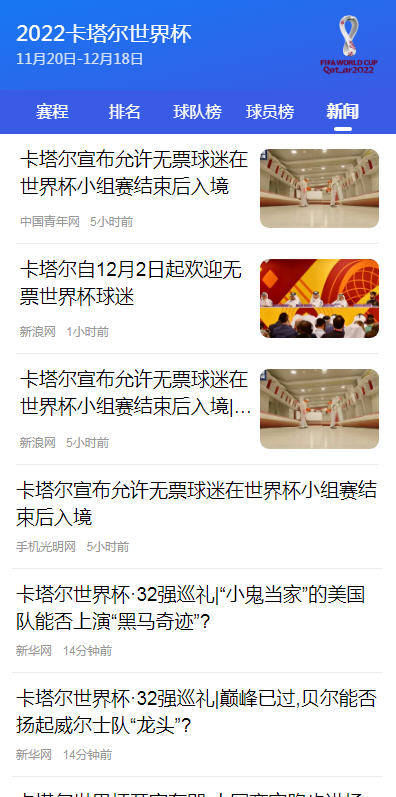ڰֱ籭̱v2.4.12ͼ2