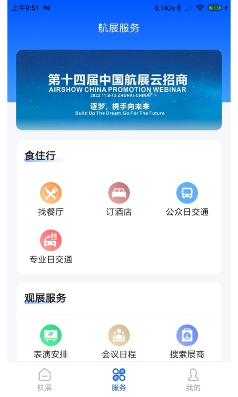 麣չappٷv3.1.0°ͼ2