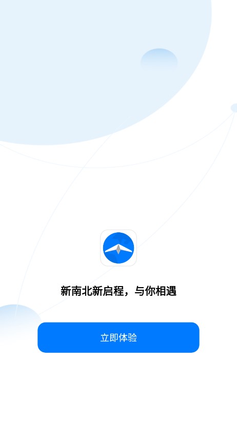 ϱapp׿1.0.4ֻͼ0
