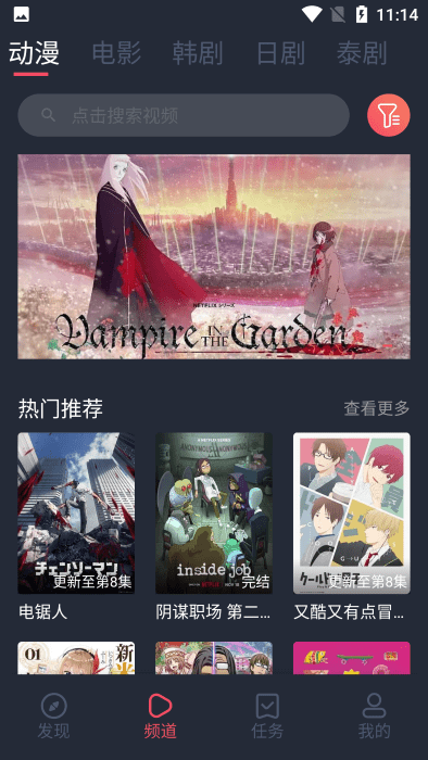 tuntunju appֻعٷ
