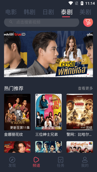 tuntunju appֻعٷv1.0.0.0ͼ2