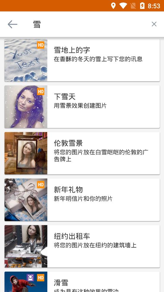 photofuniaѩдv4.0.8.2İͼ3