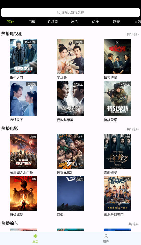 ռappv1.0.10ٷͼ0
