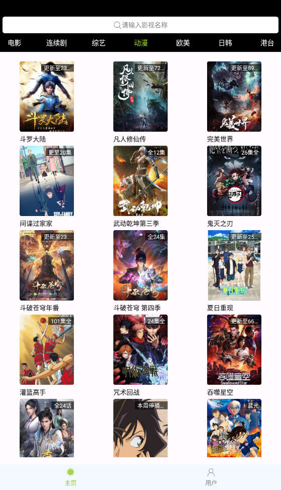 ռappv1.0.10ٷͼ3