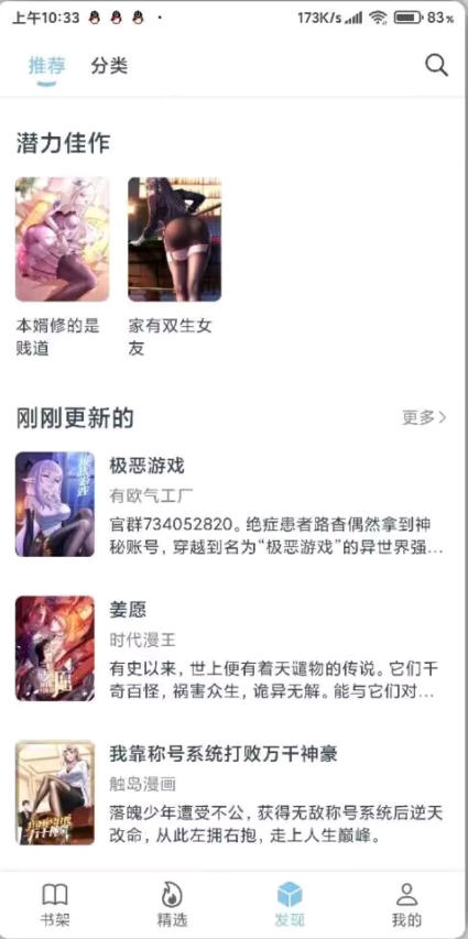 appv1.0.68׿ͼ0