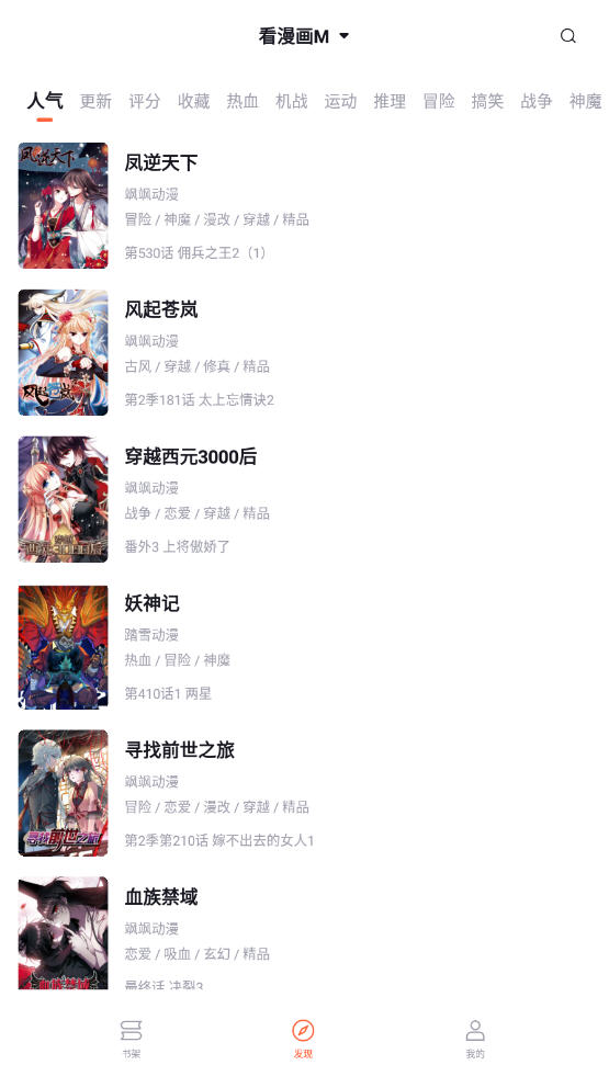 app°