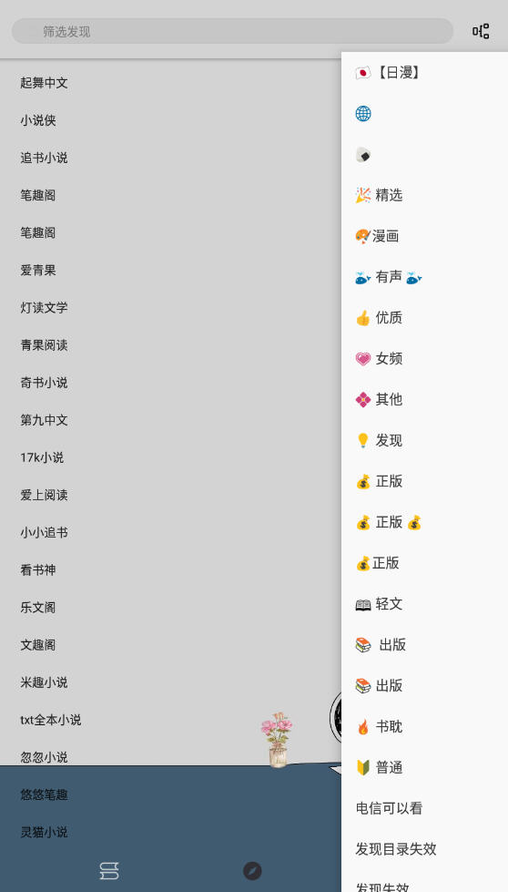 ʷ³С˵app