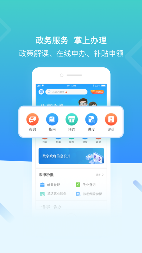 ɳappv2.2.3ٷͼ0