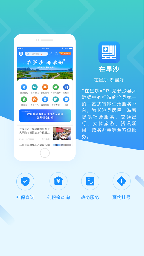 ɳappv2.2.3ٷͼ3