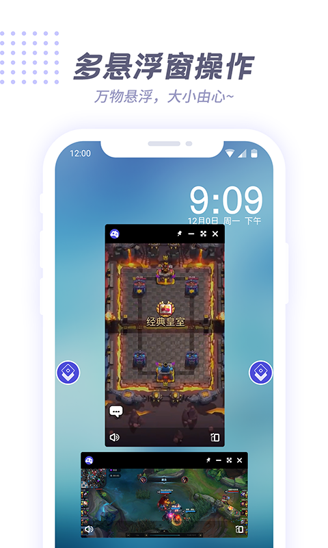 V8Ϸ࿪v1.2.4°ͼ2