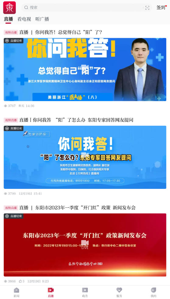 軭appv5.0.9.0.3ٷͼ1