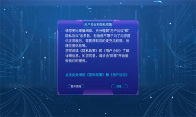 罻APPv1.0.91ͼ2