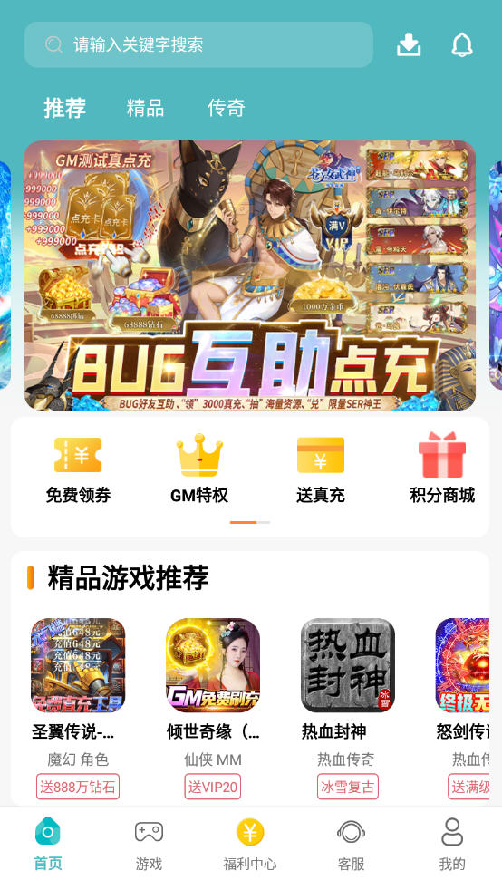 appٷv3.0.221221׿ͼ2