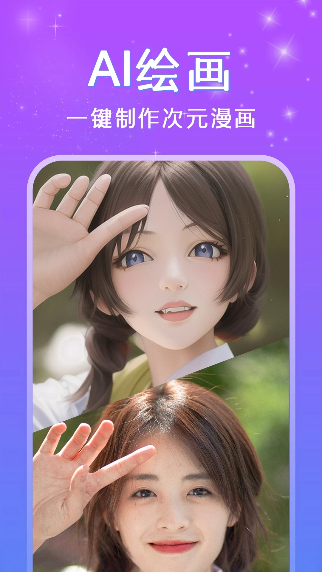 AIappv1.4.4°ͼ2