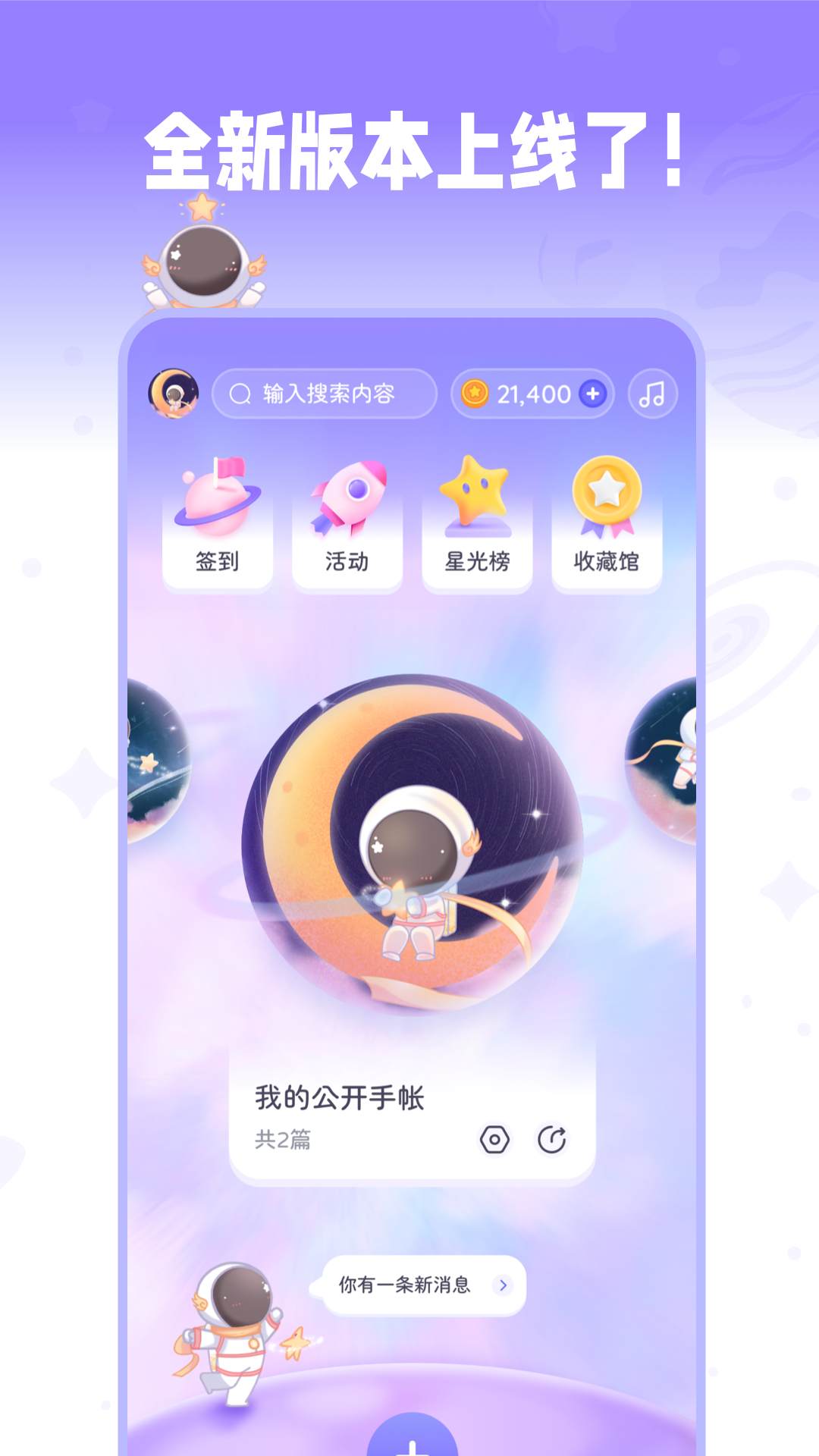 ǹѰappv1.3.1°ͼ3