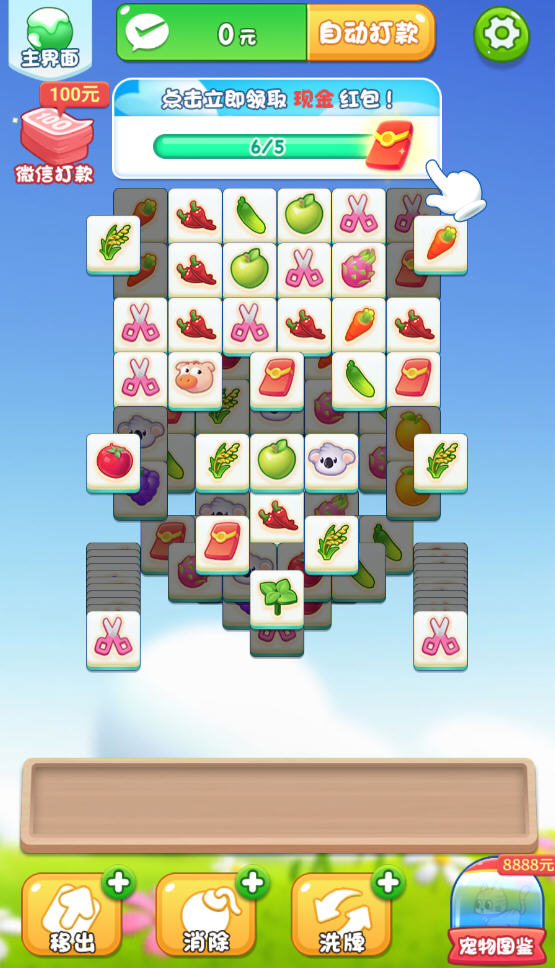 ԰΢ŵ¼v0.3ͼ3