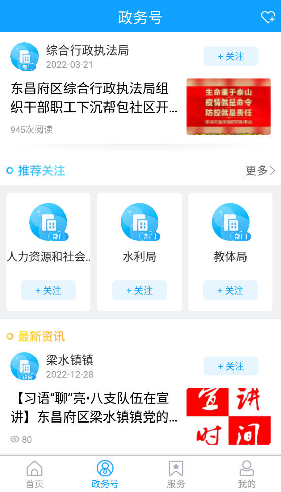 ýapp׿v0.0.26ٷͼ3