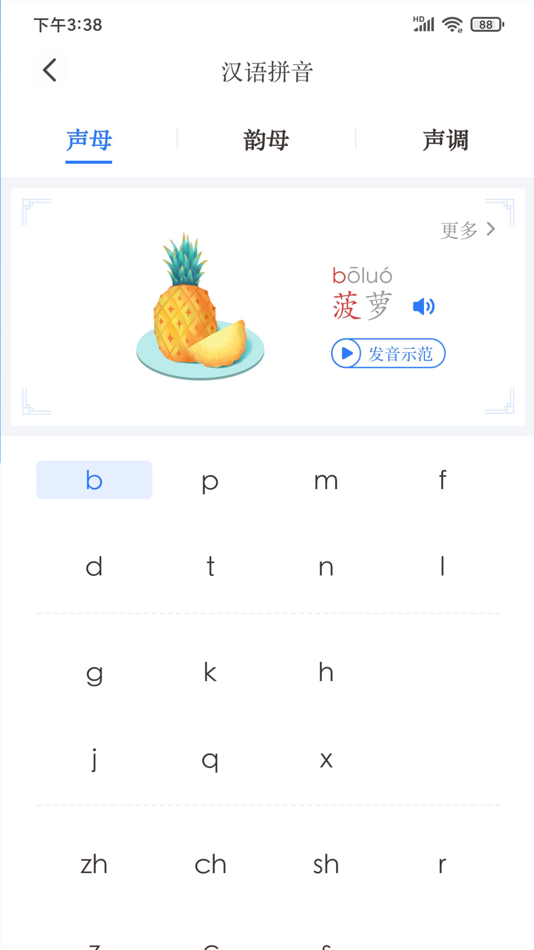 JUZIappv1.5.0ٷͼ2