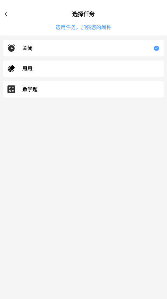 appv1.0.1°ͼ2