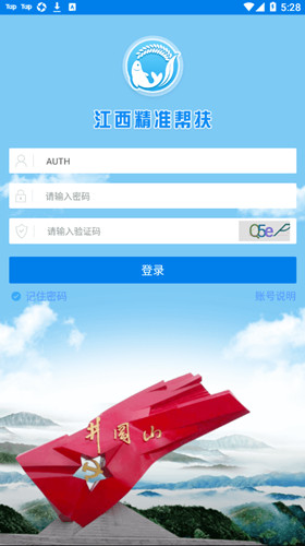 ׼APP׿v1.5.61ͼ0