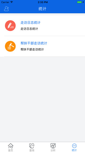 ׼APP׿v1.5.61ͼ3