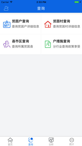 ׼APP׿v1.5.61ͼ1