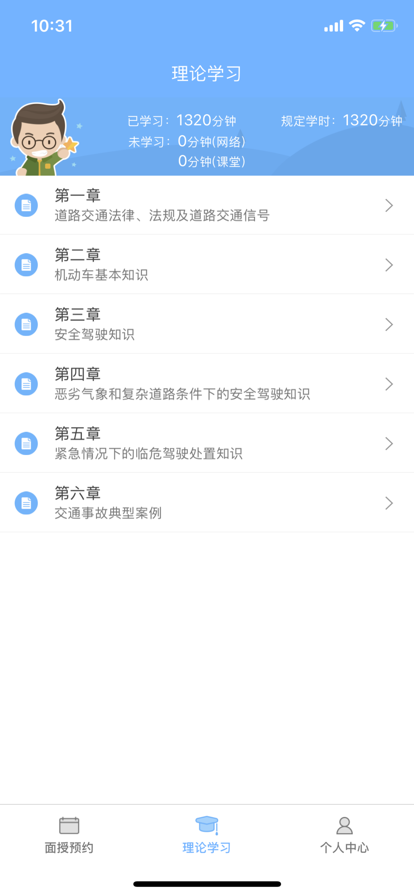 ѧ°v2.2.40ٷͼ0