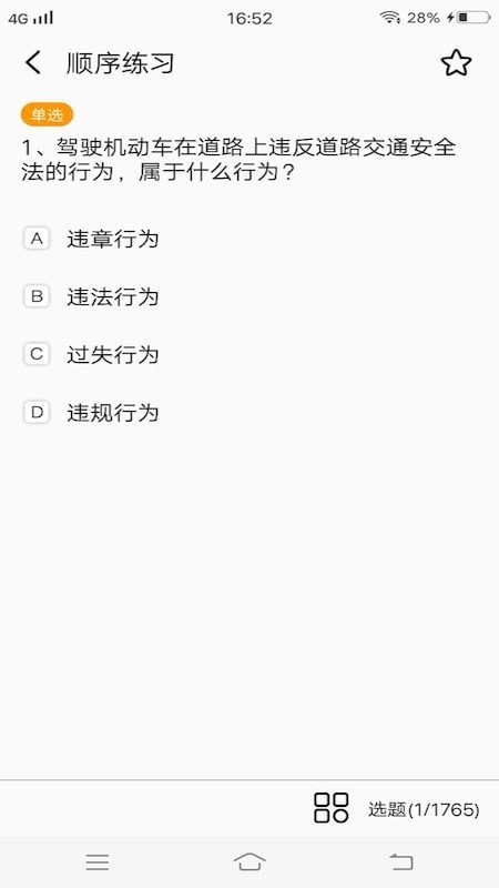 ʻԱۿѵ׿v1.1.3ͼ0