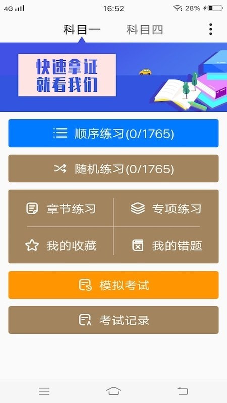 ʻԱۿѵ׿v1.1.3ͼ1