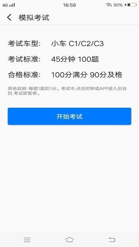 ʻԱۿѵ׿v1.1.3ͼ2