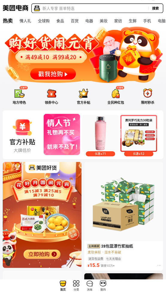 źûapp1.6.0׿ͼ2