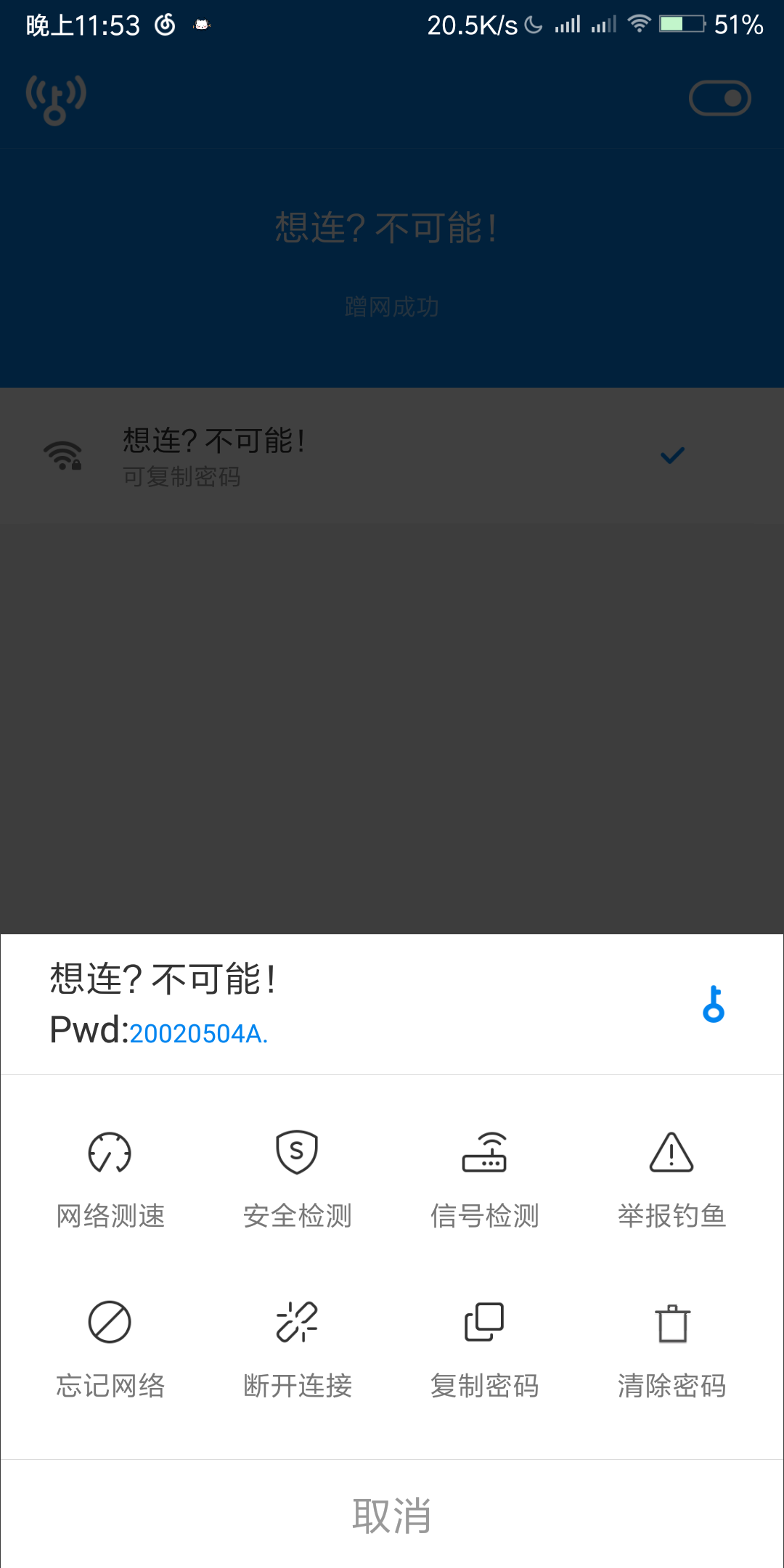 wifi