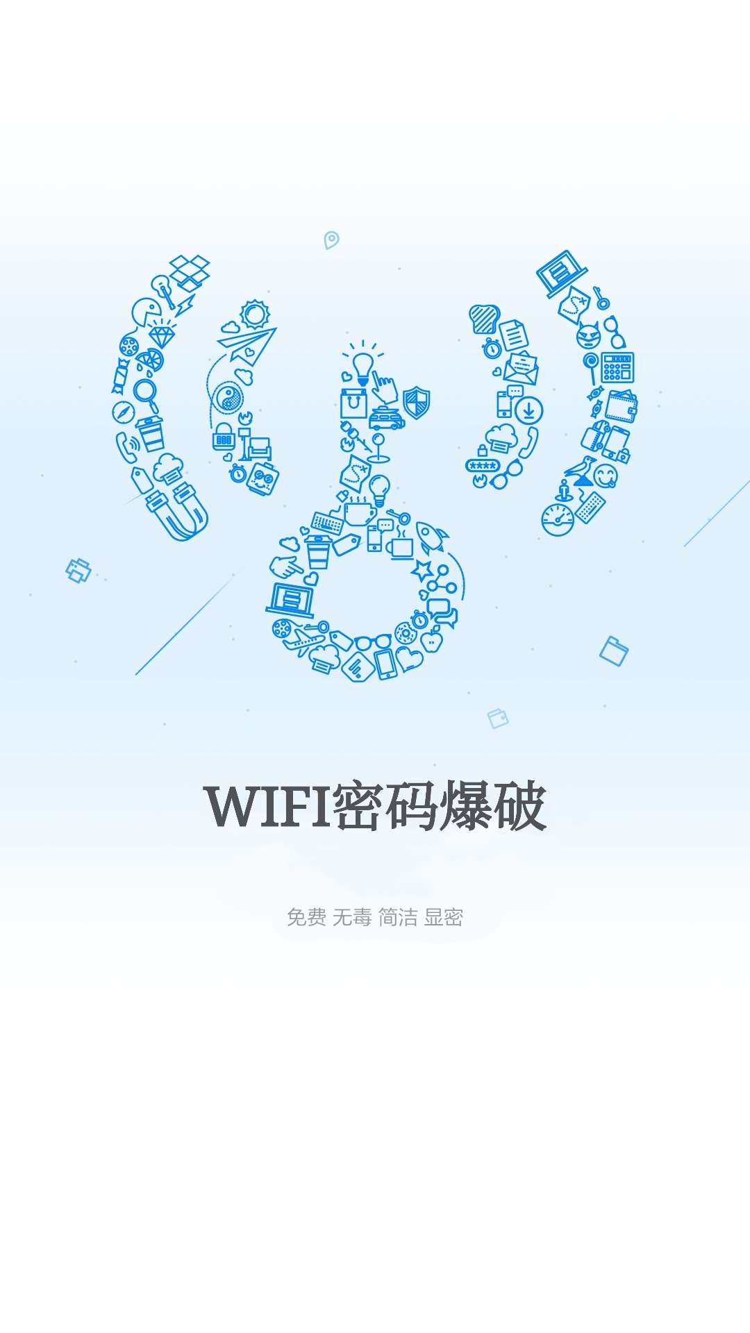 wifiv9.9.99°ͼ2