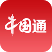 中国通app官方版v2.0.1最新版
