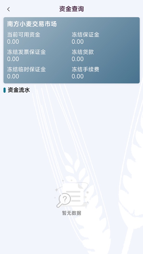 ϷСappv1.0׿ͼ3