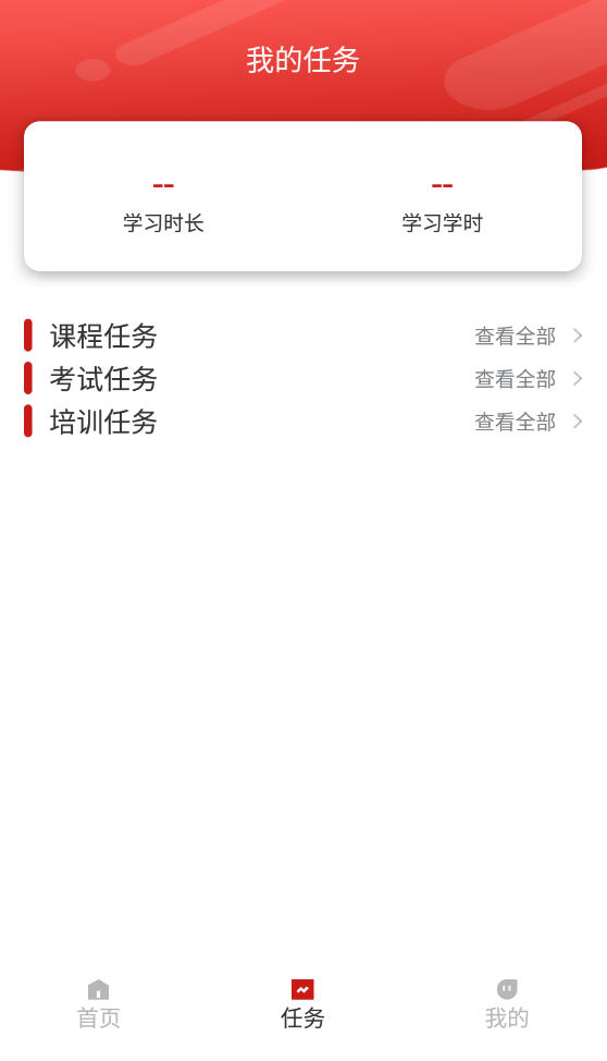 ʳappٷv1.0׿ͼ1