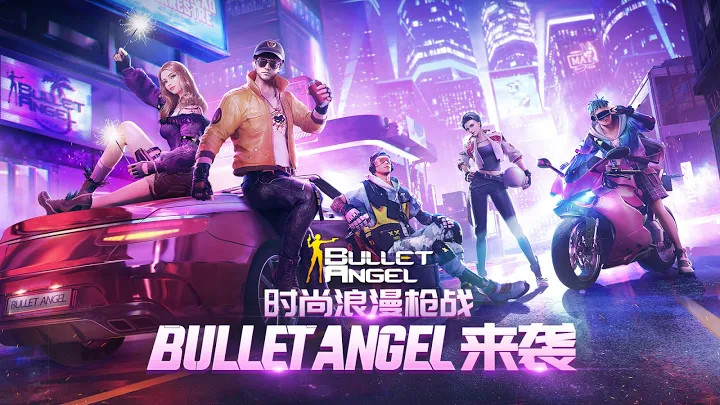 ӵʹʷ(Bullet Angel)v1.6.9.02ֻͼ3