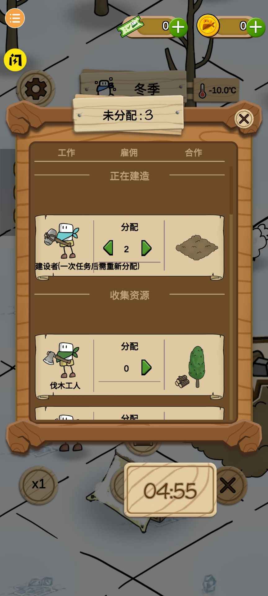 Ұƽֻ1.5.3ͼ3