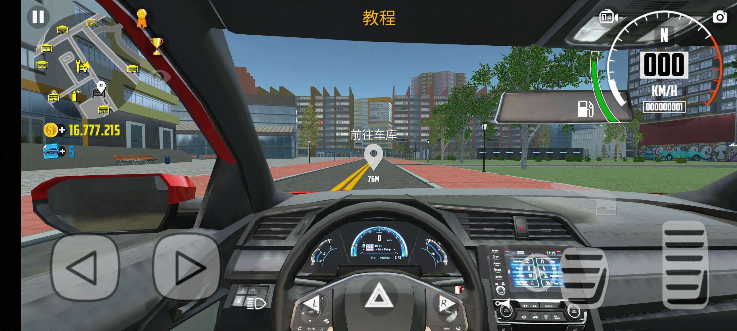 汽车模拟器2无限金币中文破解版1.41.3免谷歌截图1