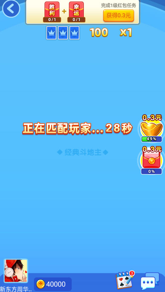涷׬ֽ°v2.0.2ٷͼ1