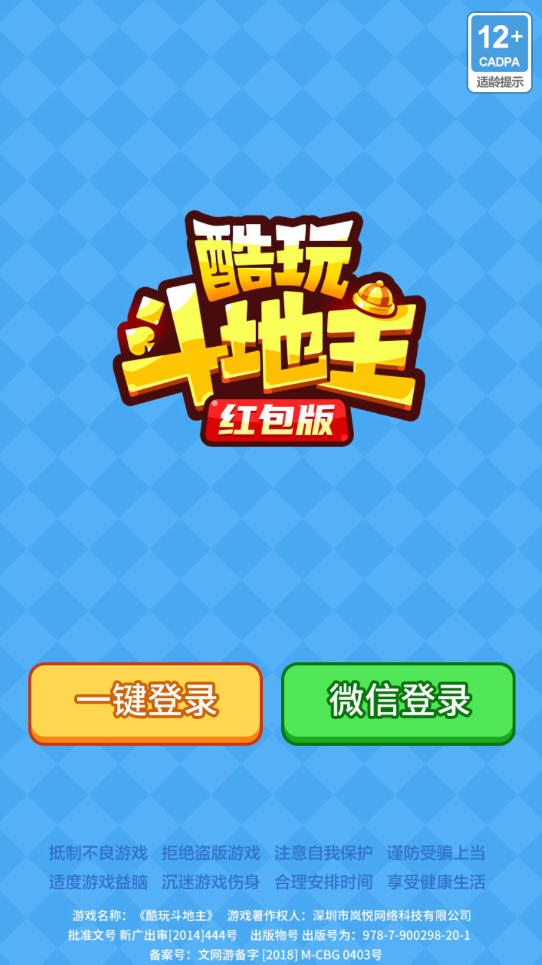 涷׬ֽ°v2.0.2ٷͼ0