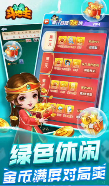 Сԭv1.9.1.9.0ٷ°ͼ1